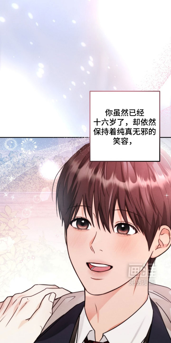 第53话16