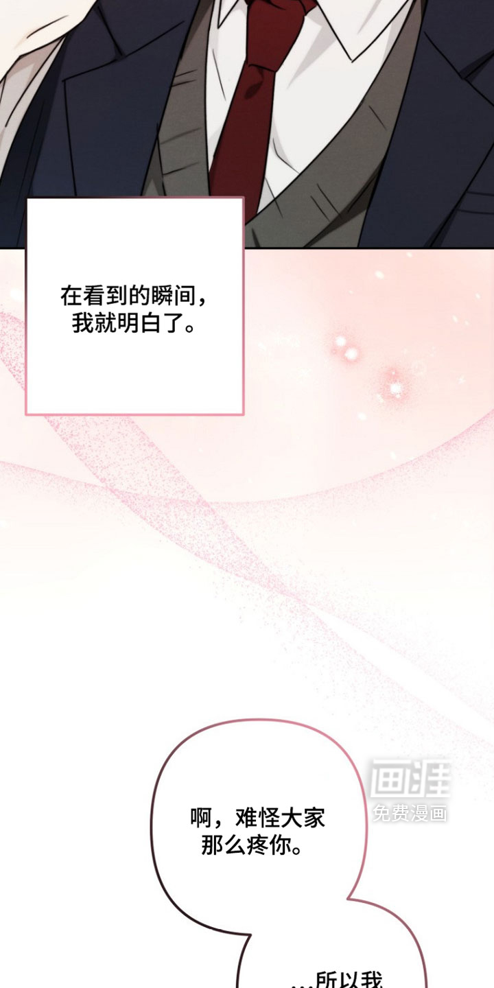第53话17