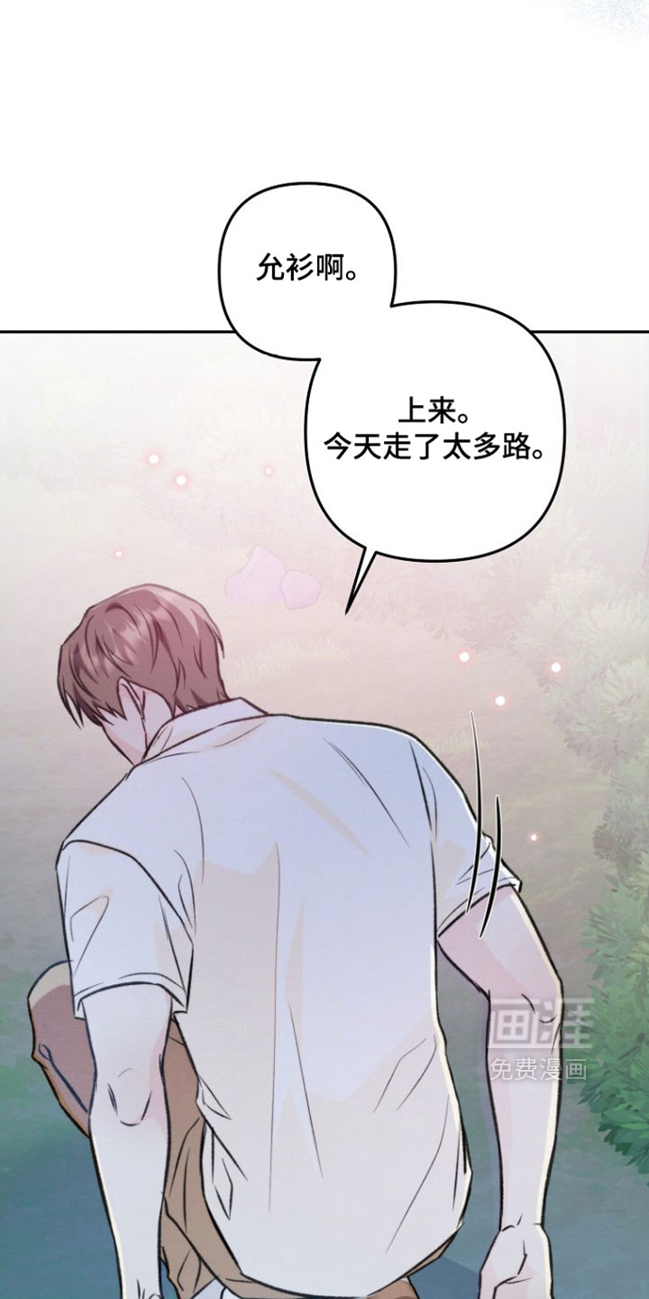 第53话2