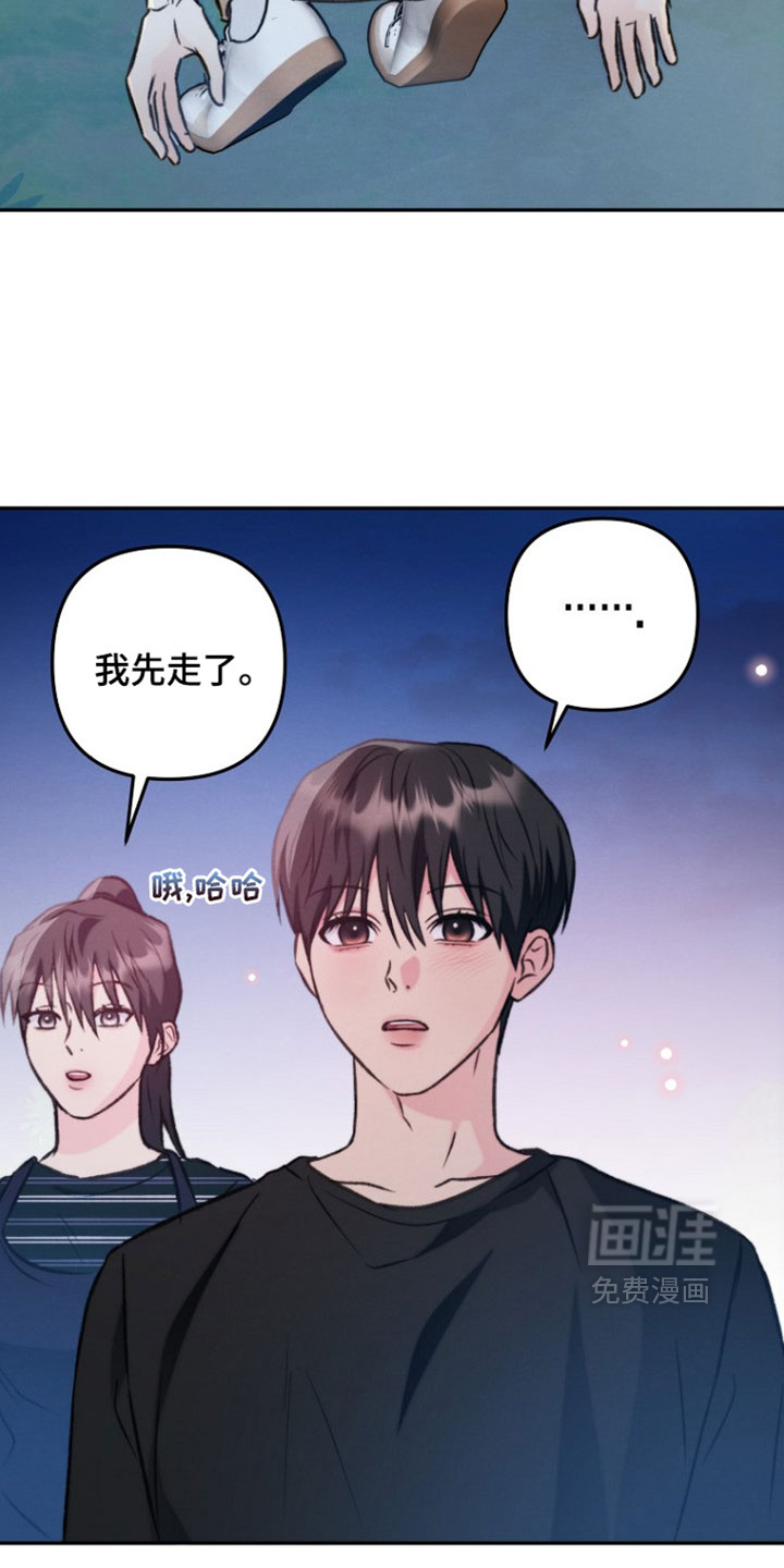 第53话3