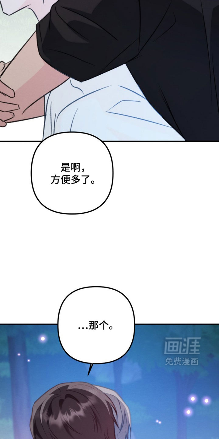 第53话7