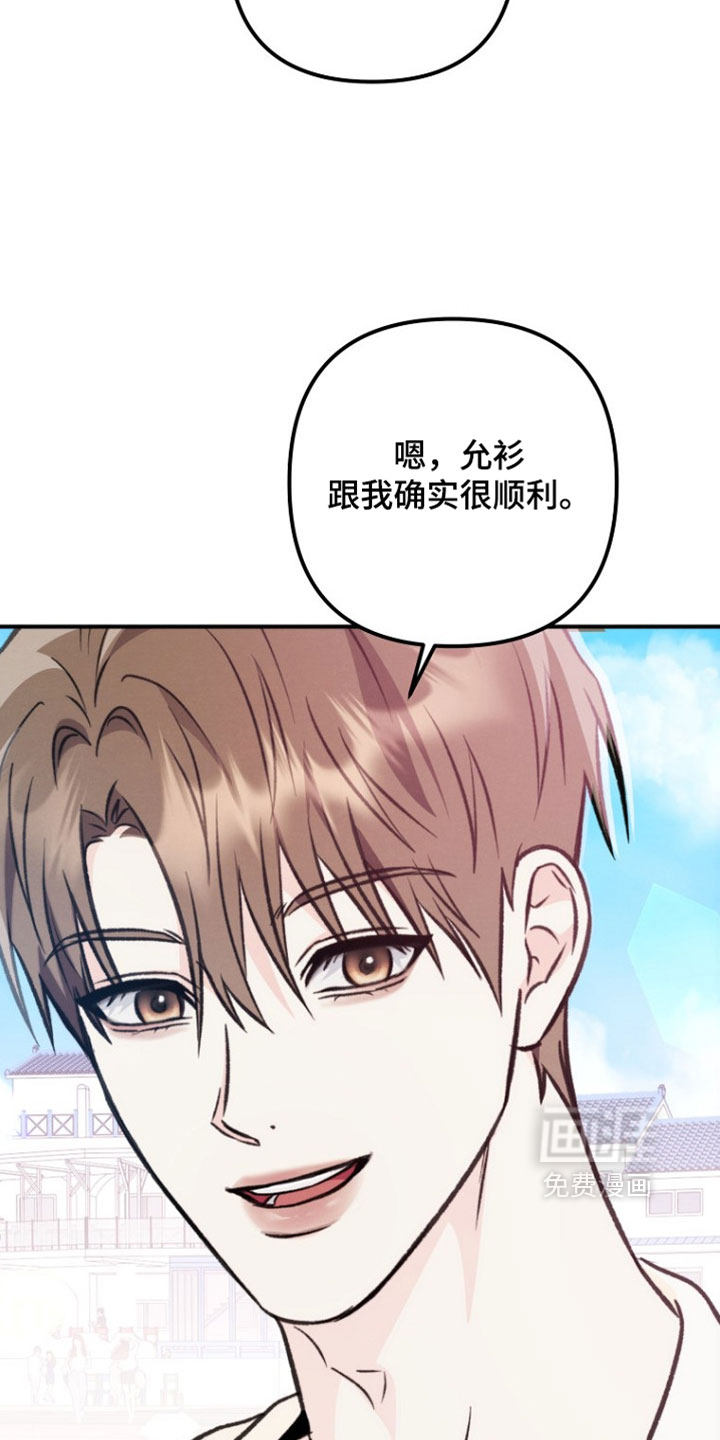 第52话33