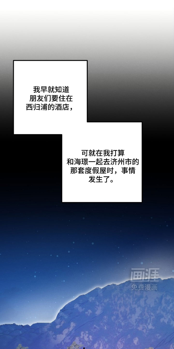 第55话0