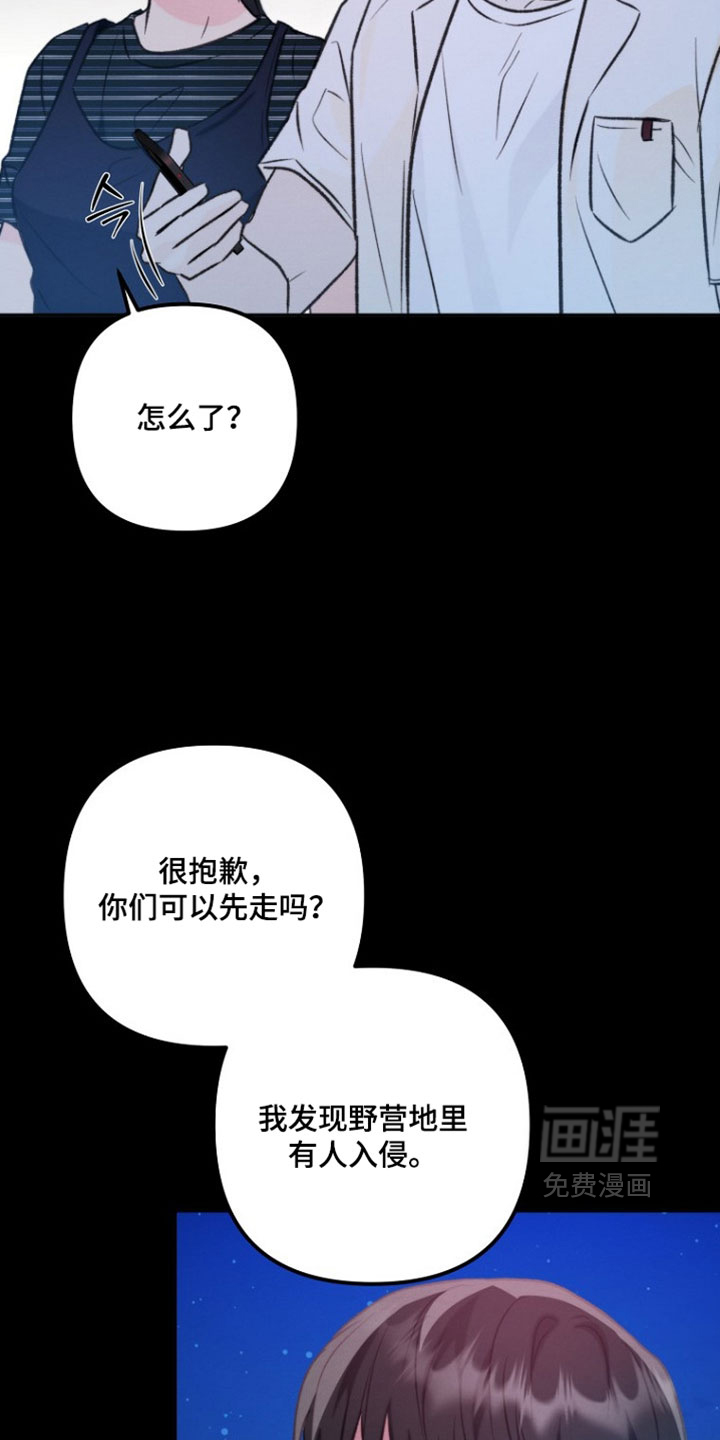 第55话10