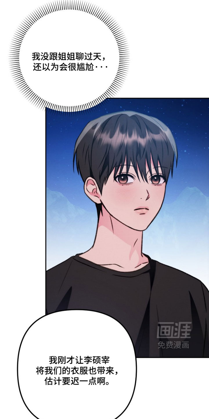 第55话19