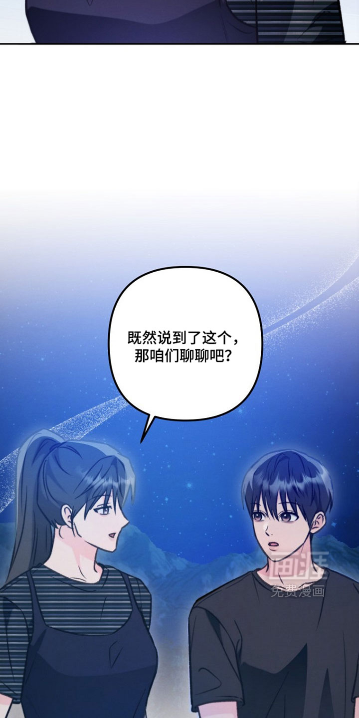 第55话24