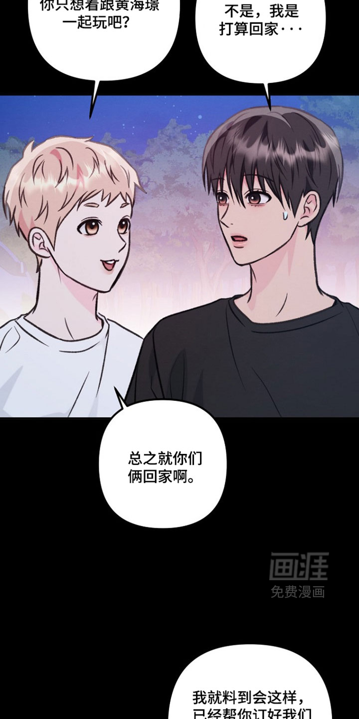 第55话3
