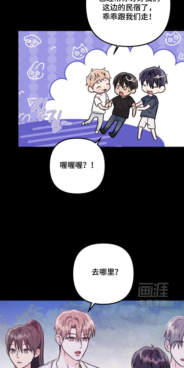 第55话4