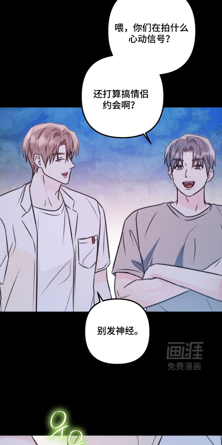 第55话8