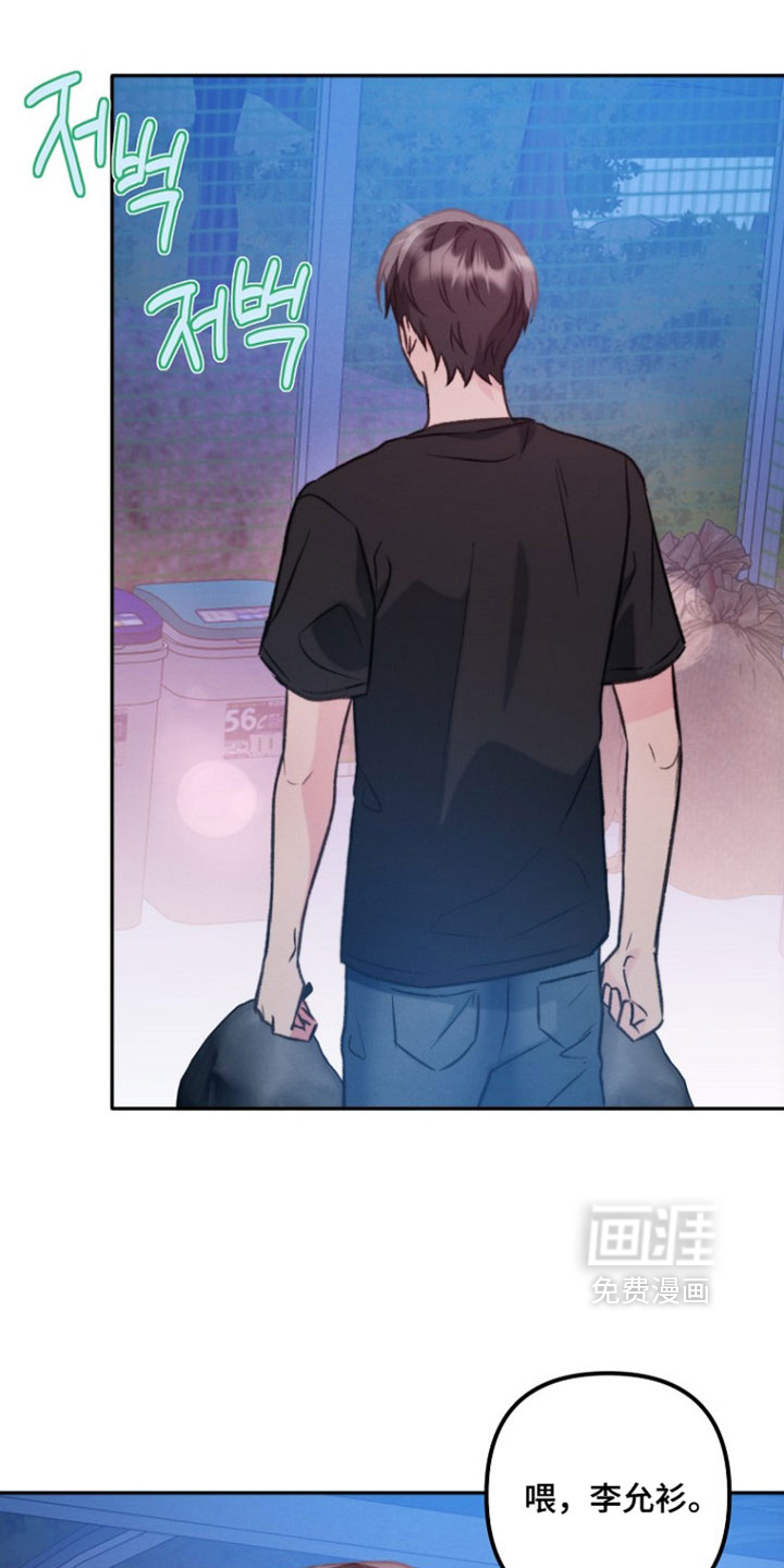第54话12