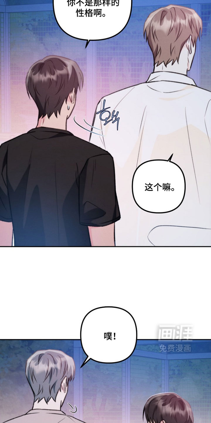 第54话20