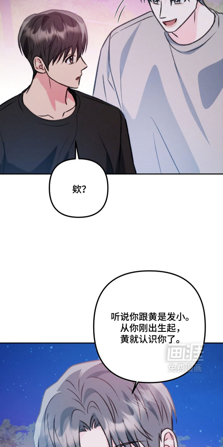 第54话22