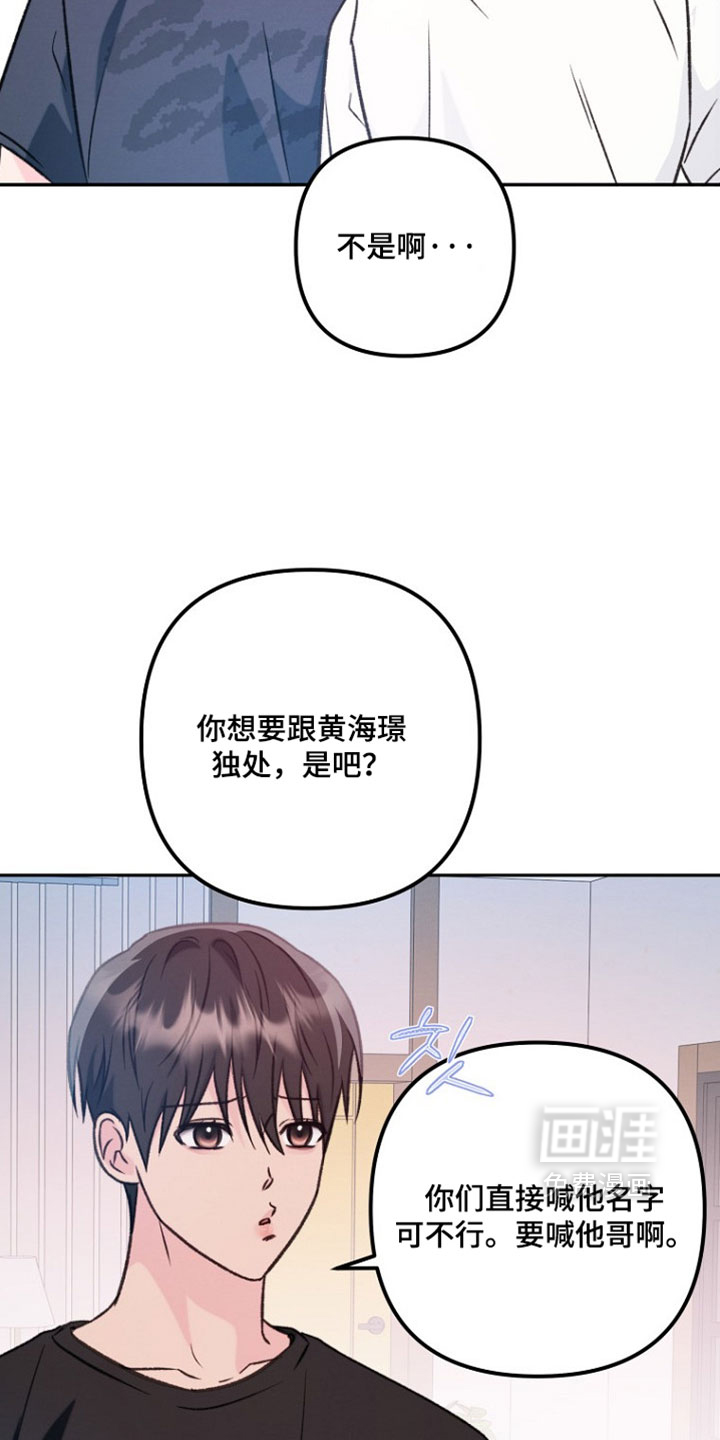 第54话30