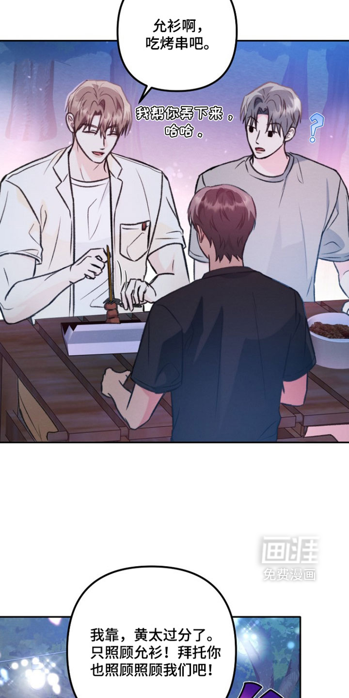 第54话6