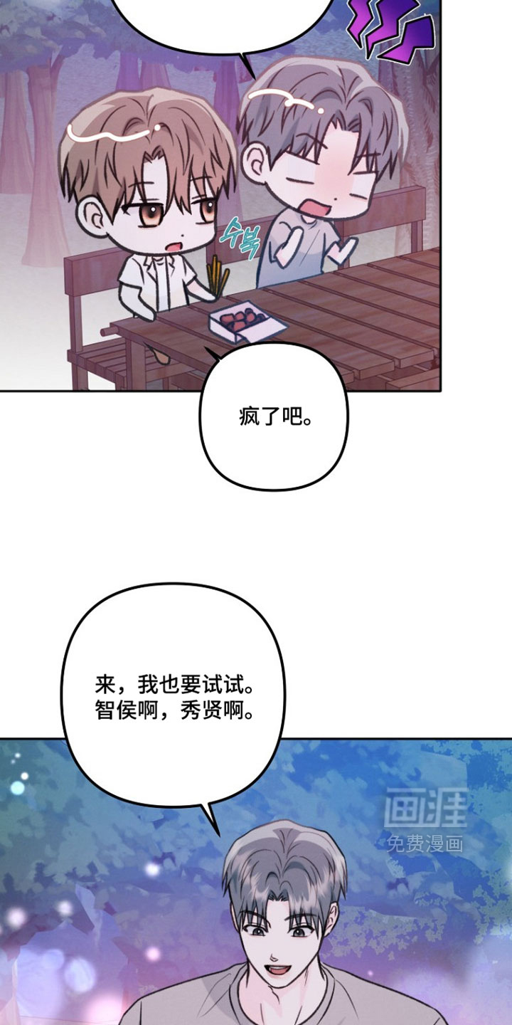 第54话7
