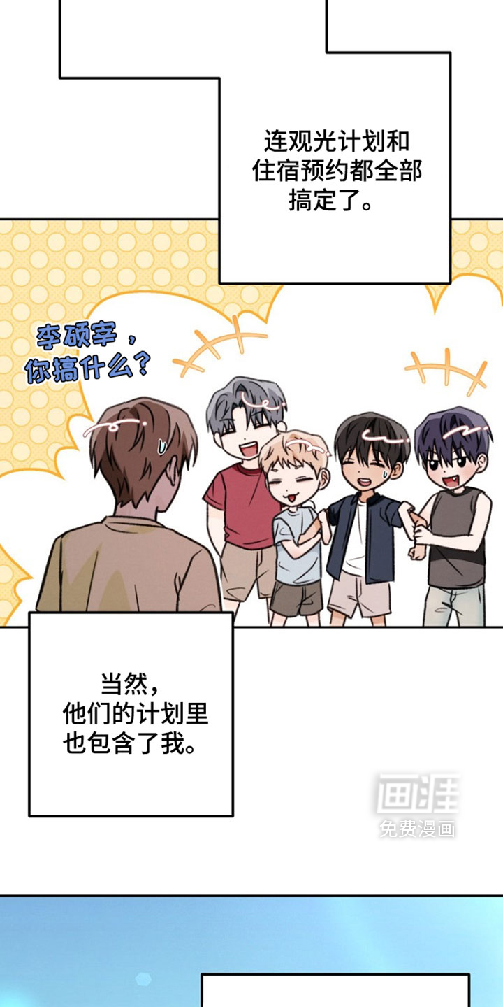 第57话3