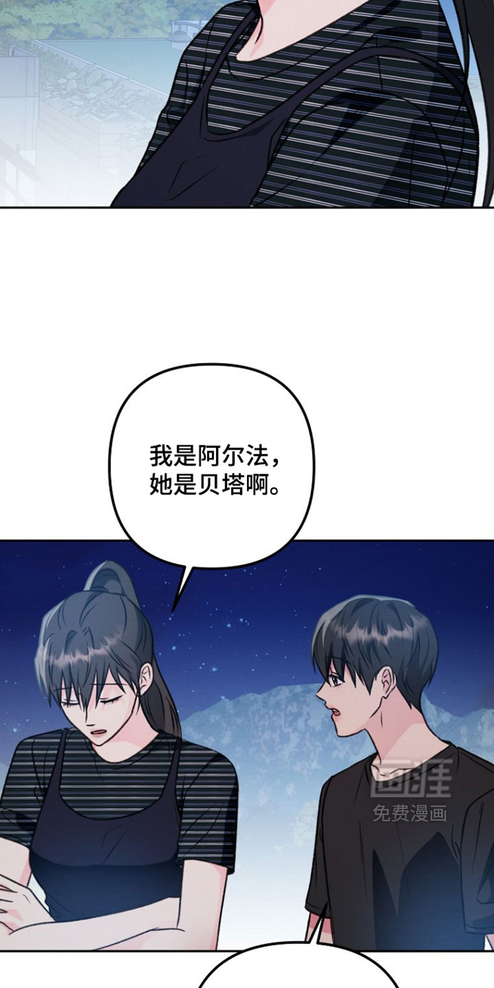 第56话10