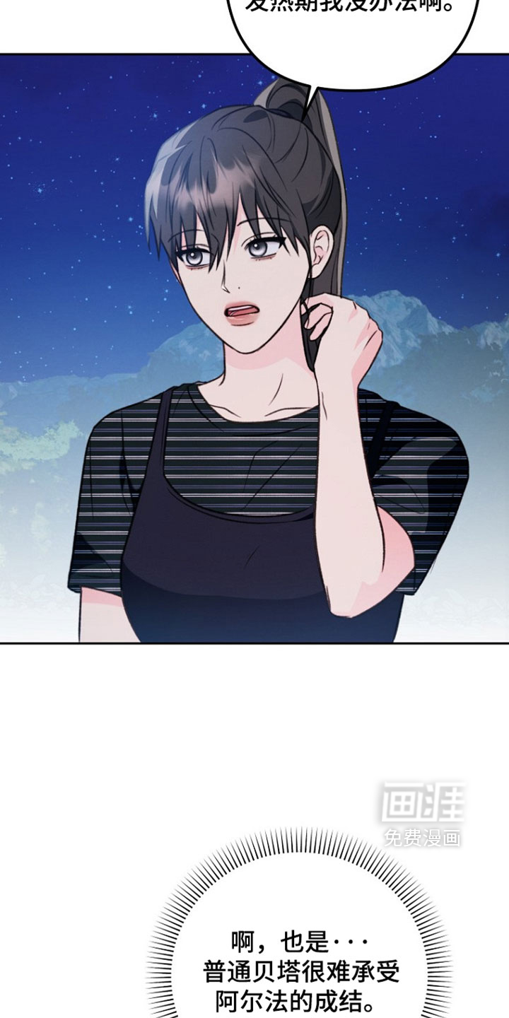 第56话13