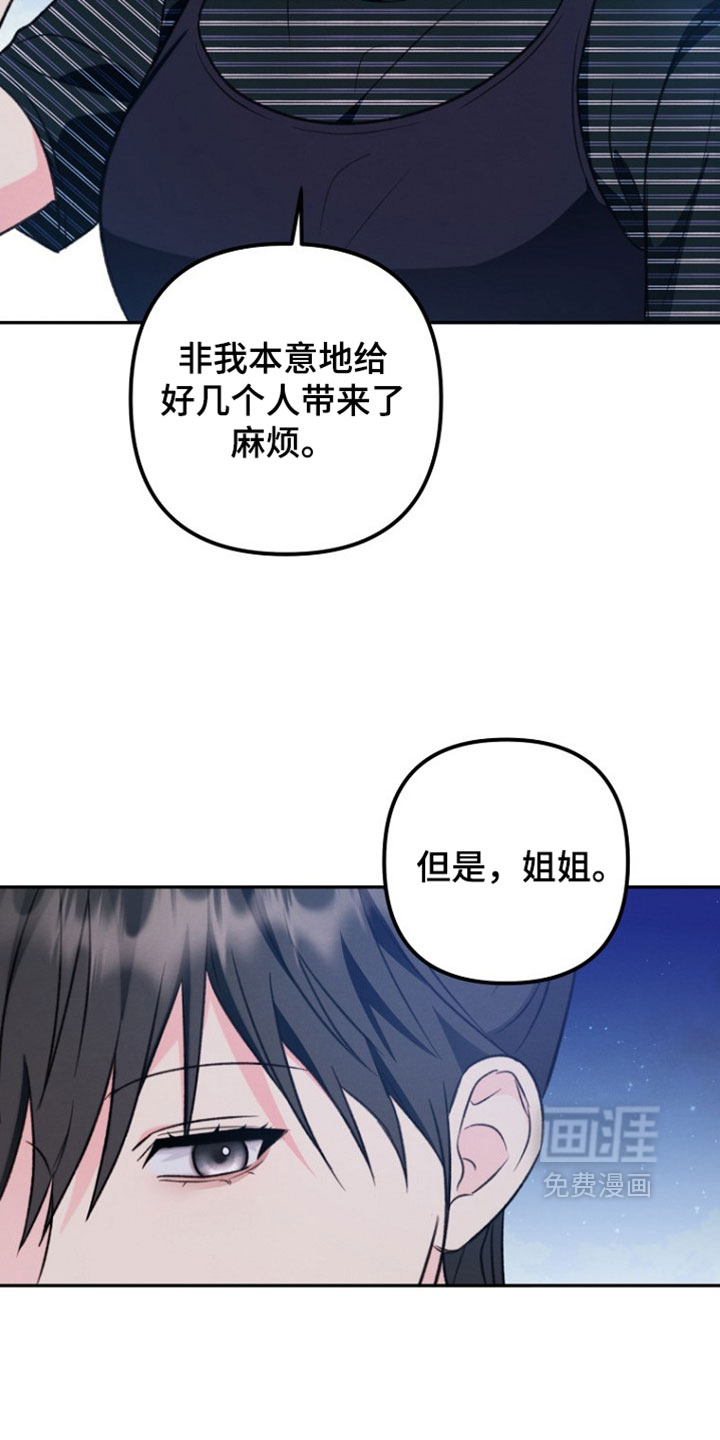 第56话18