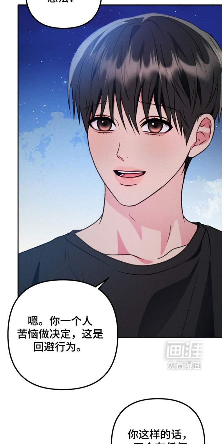 第56话20