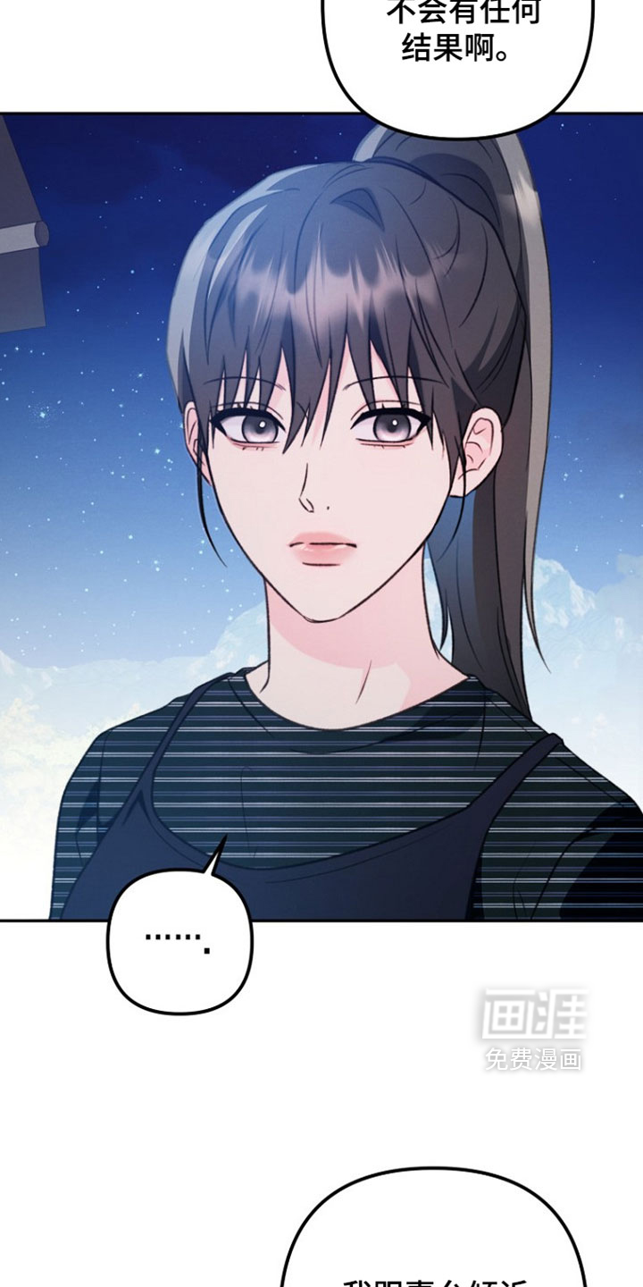 第56话21