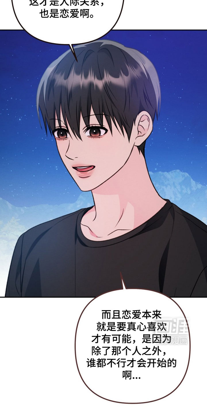 第56话25