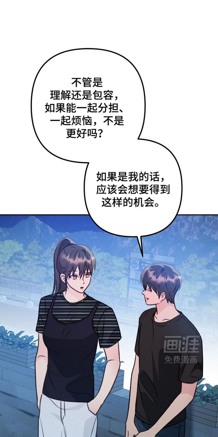 第56话26