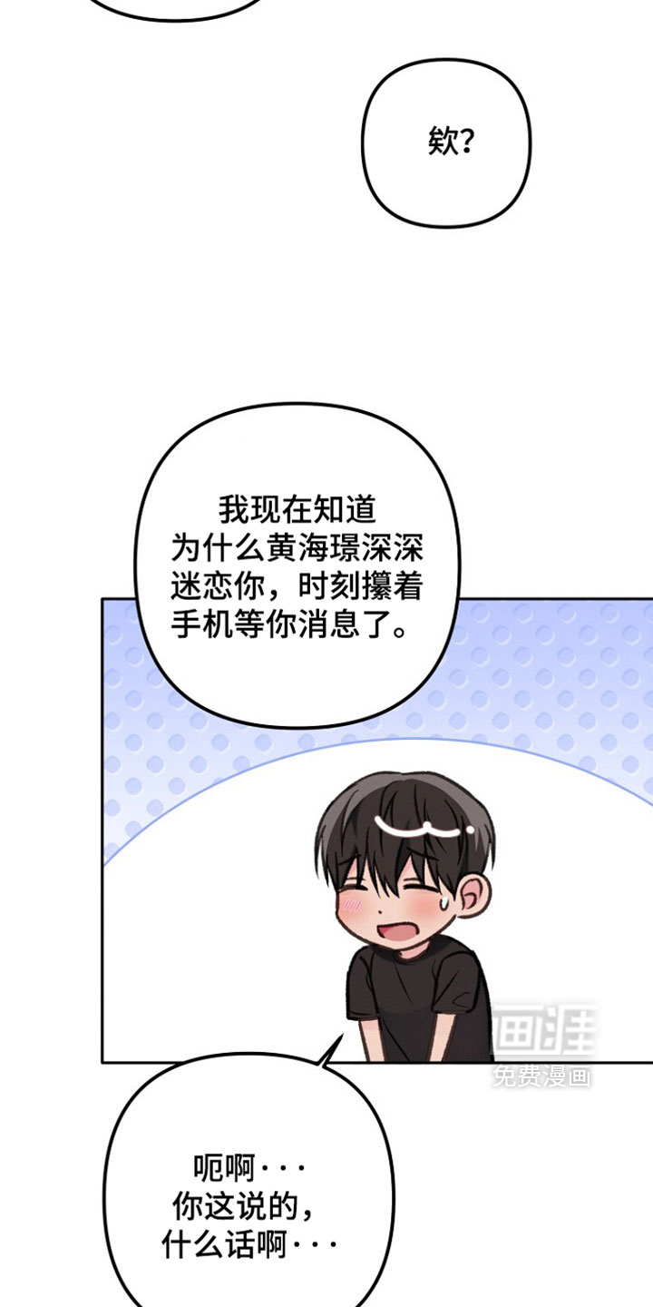第56话31