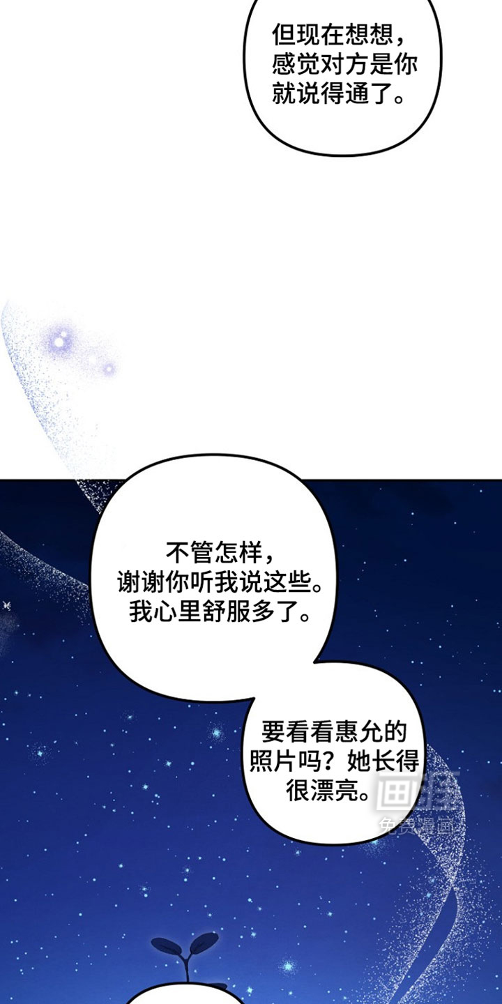 第56话33