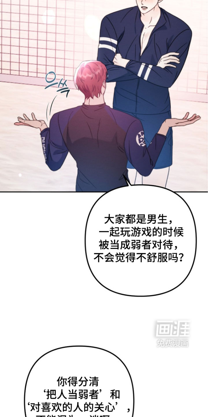 第61话17
