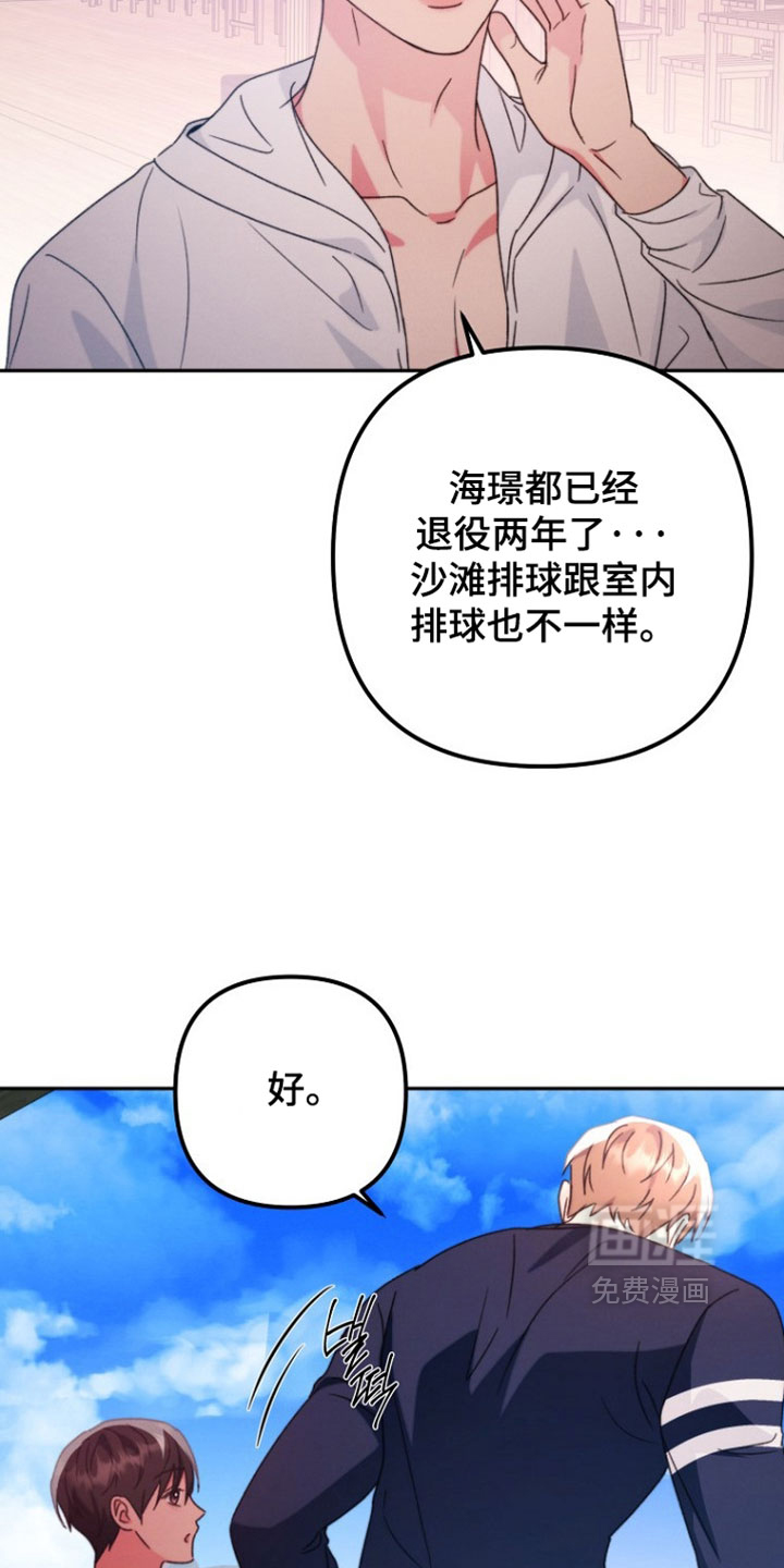 第59话15