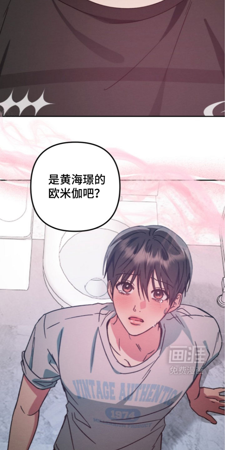 第67话13