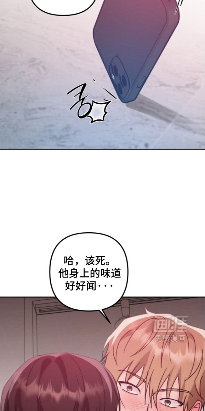 第67话16