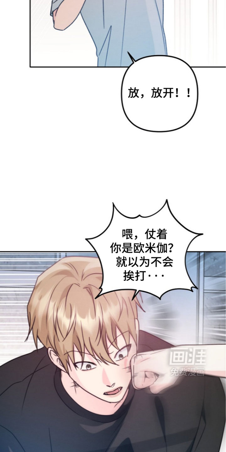 第67话19