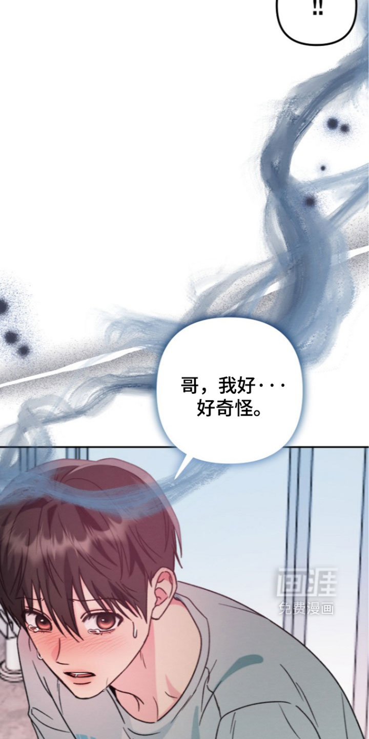第67话27