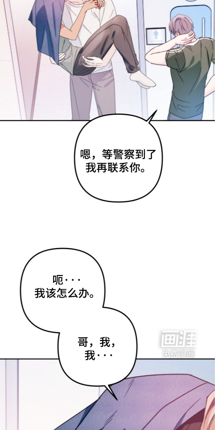 第67话31