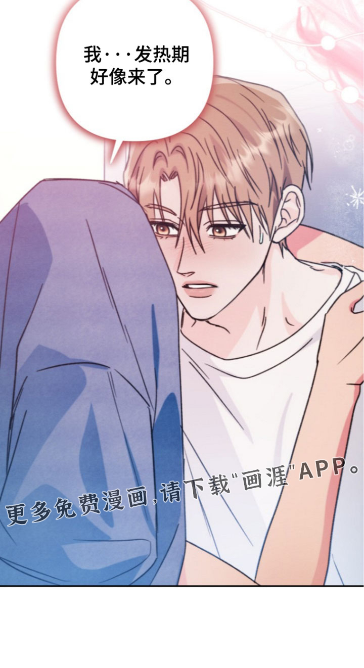 第67话33
