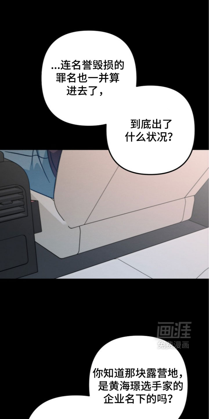 第66话11