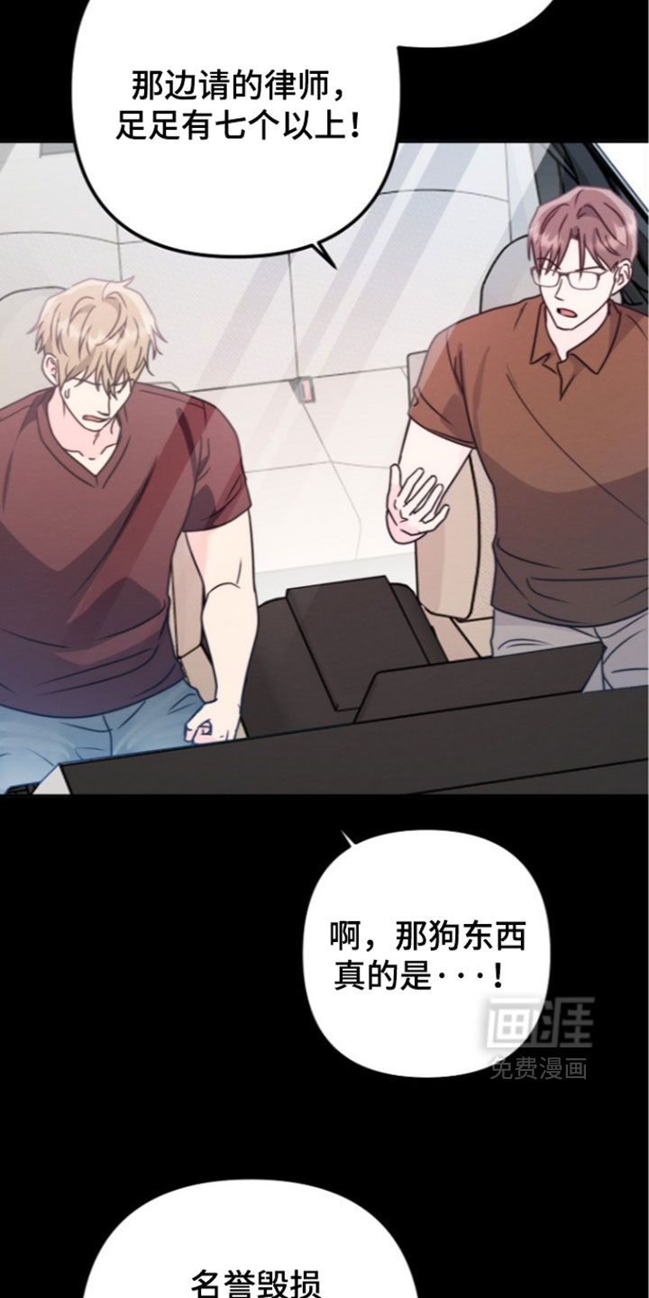 第66话12