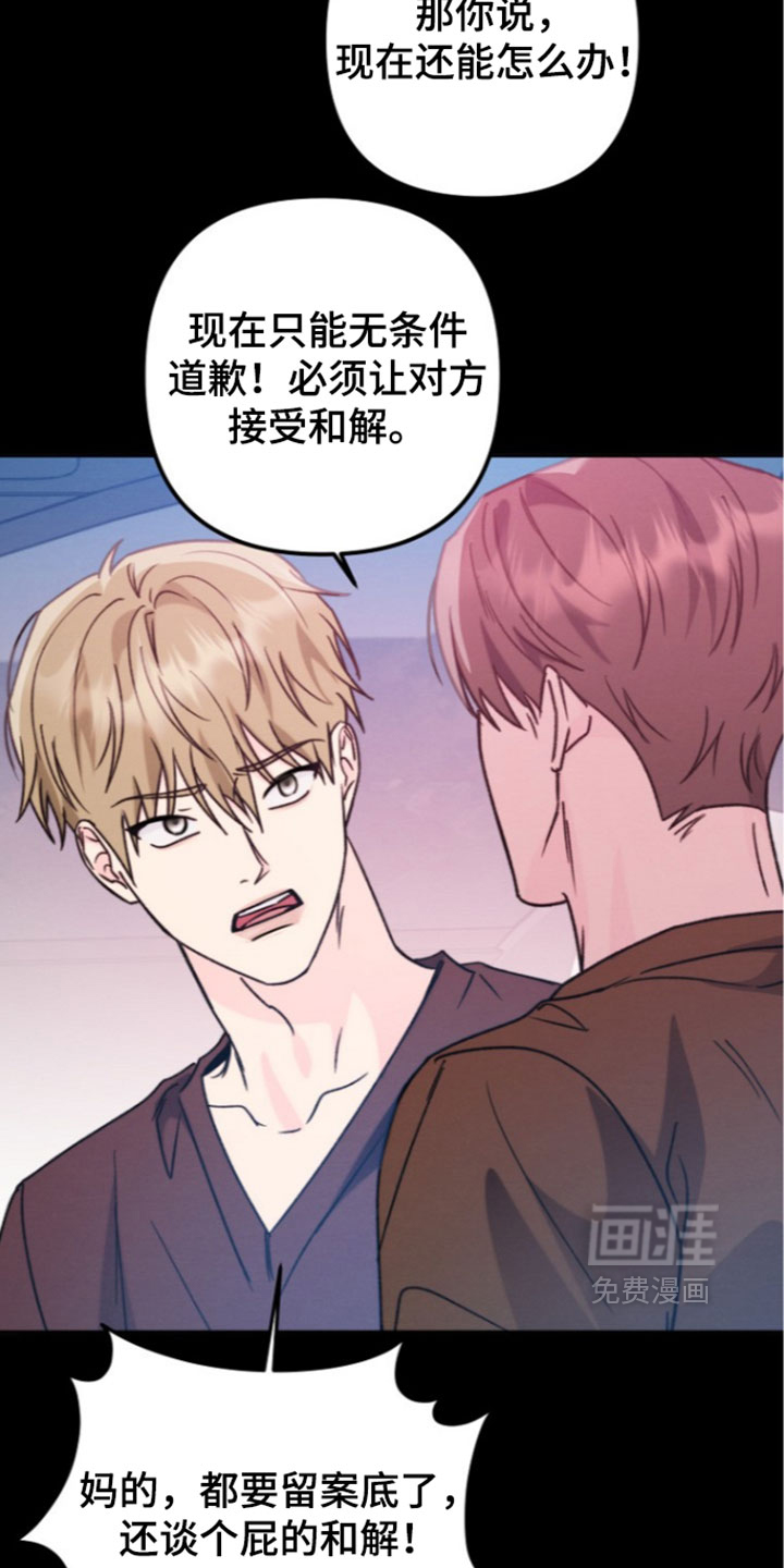 第66话14
