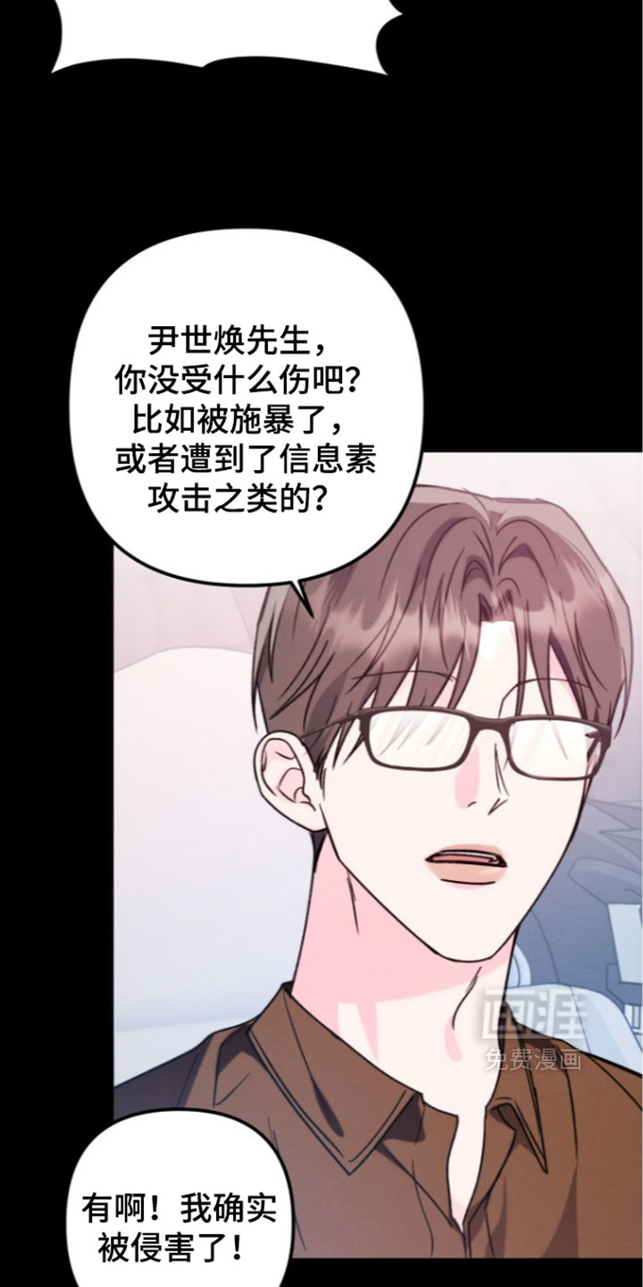 第66话15