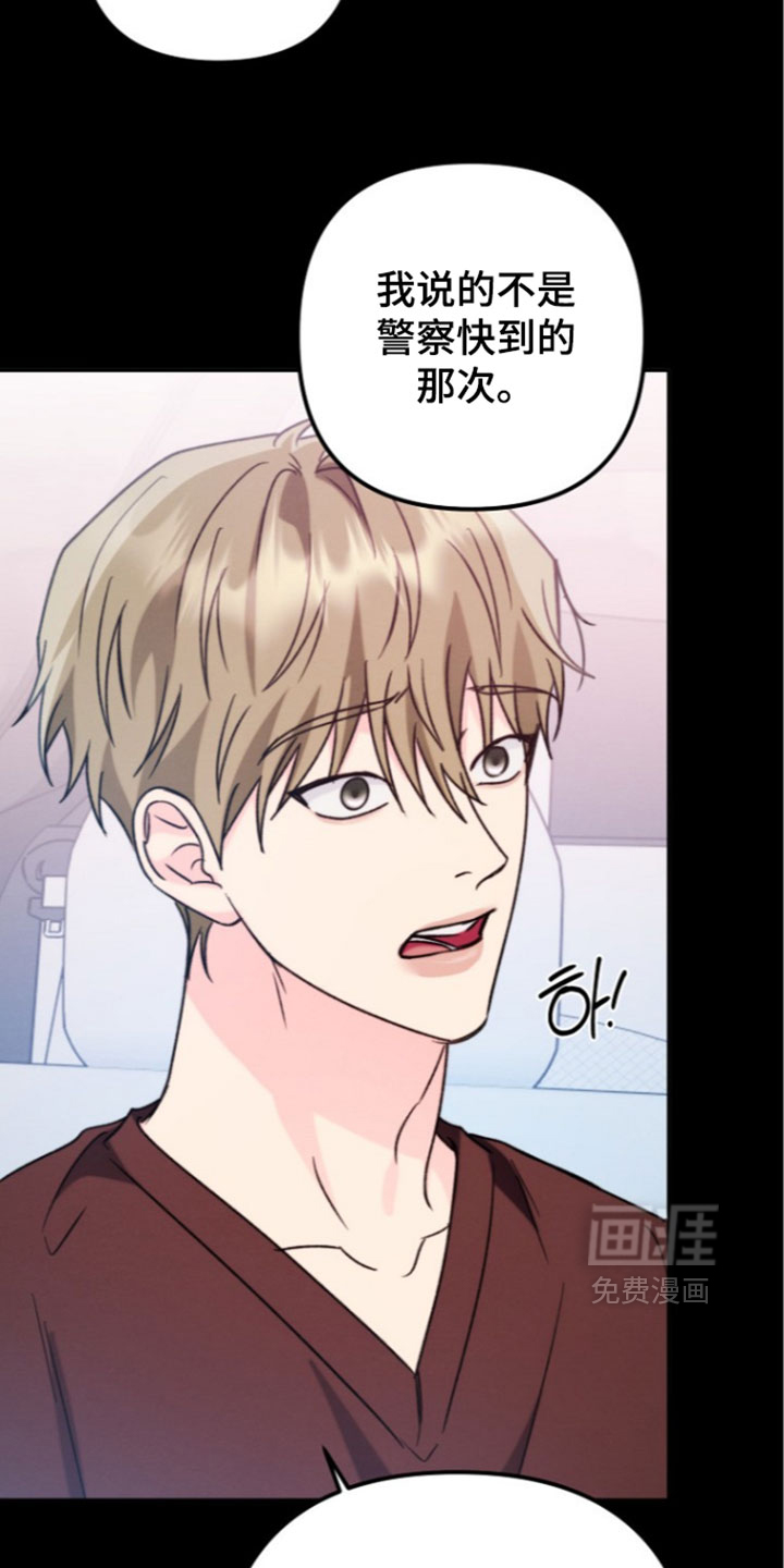 第66话16
