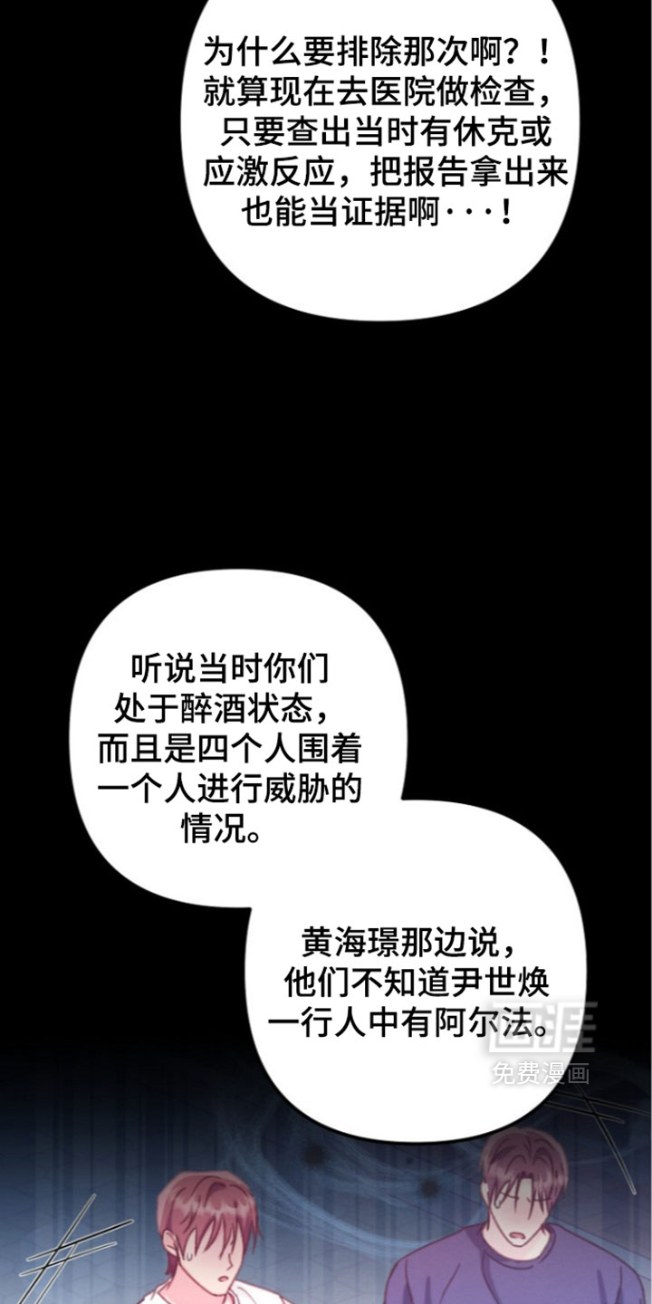 第66话17