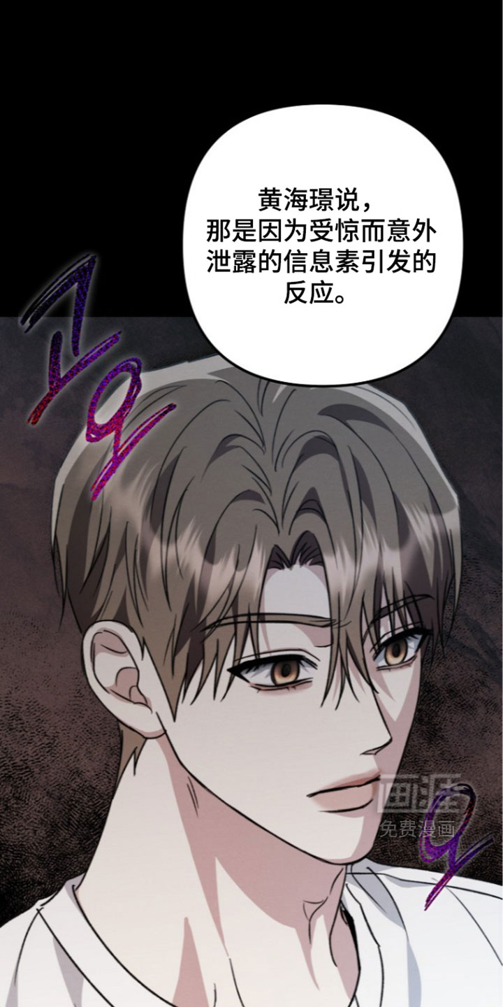 第66话19