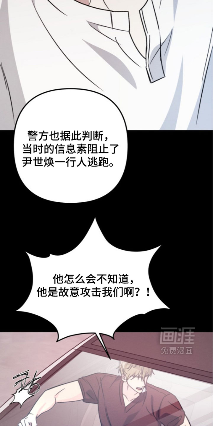 第66话20