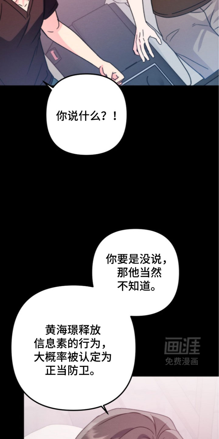 第66话22
