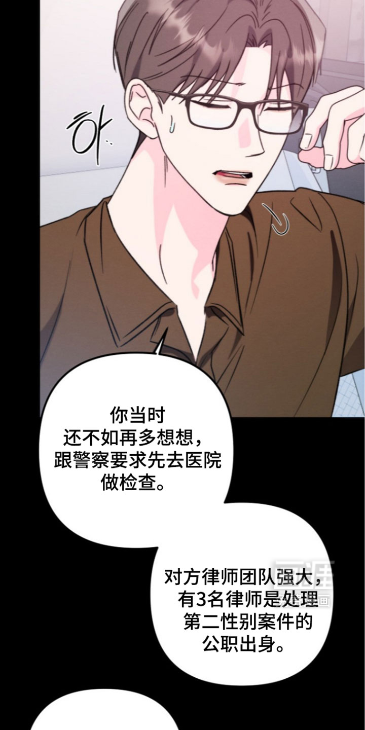 第66话23