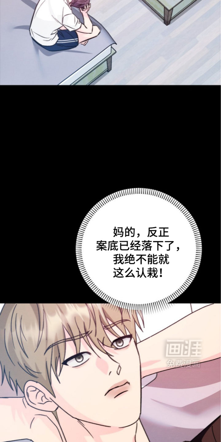 第66话27