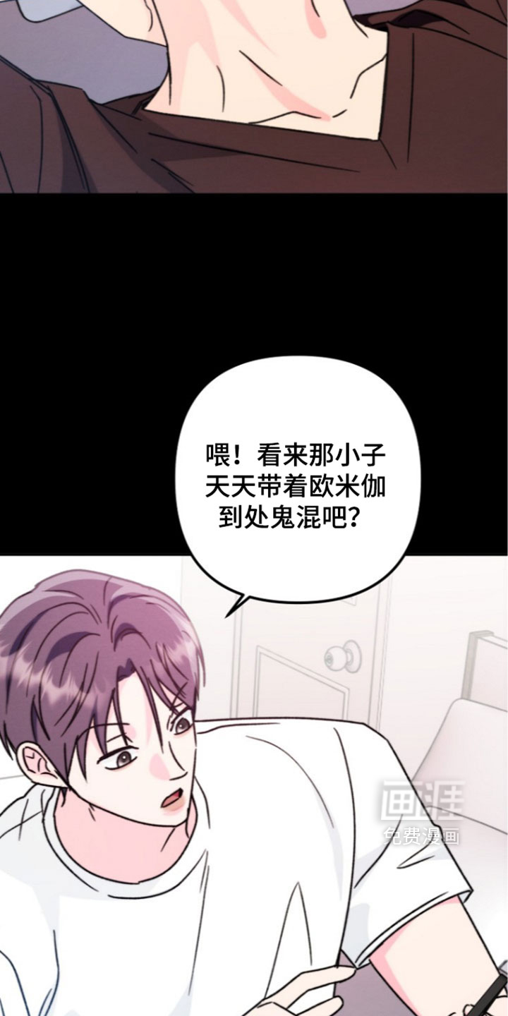 第66话28