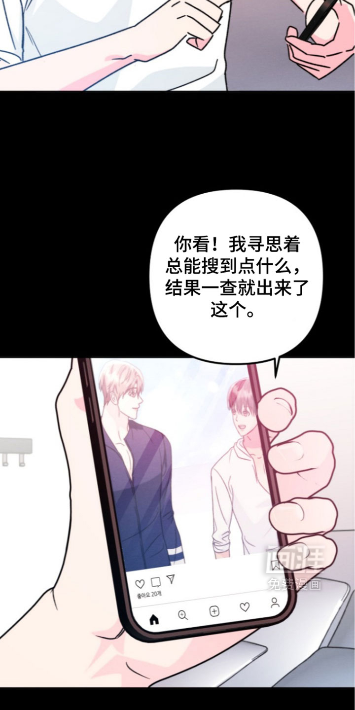 第66话29